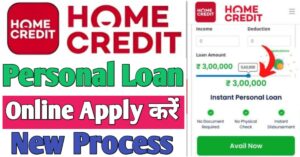 Home Credit 