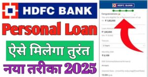 HDFC Bank 