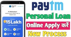 Paytm Personal Loan 
