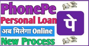 PhonePe 