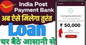 India Post Payment Bank 