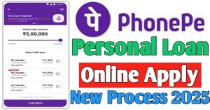 PhonePe Personal Loan 
