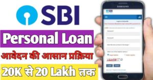 SBI Bank 