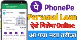 PhonePe 