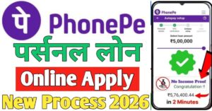 PhonePe 