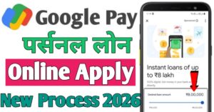 Google Pay 