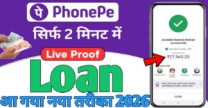 PhonePe 