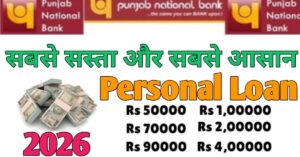 PNB Bank 