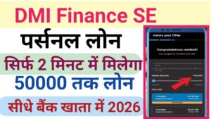 DMI Finance Personal Loan Online Apply Online Apply