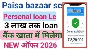 Paisabazaar Personal Loan Apply Online