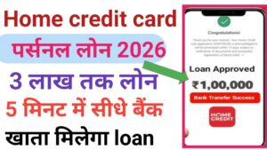 Home Credit Personal Loan Online Apply 