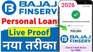Bajaj Finserv Personal Loan Apply Online
