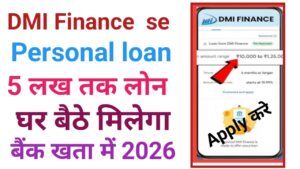 DMI Finance Personal Loan Online Apply 2026