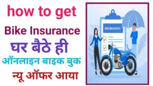 How to get bike insurance