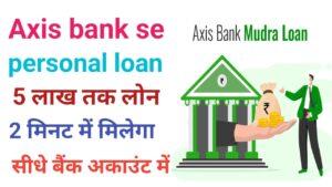 Axis Bank Personal Loan Apply Online