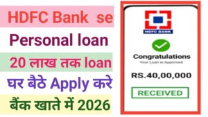 HDFC Bank Personal Loan Apply Online