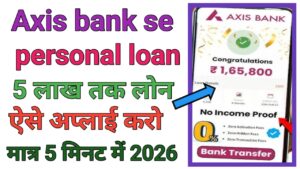 Axis Bank Personal Loan Apply Online 2026