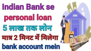 Indian Bank Personal Loan Online Apply