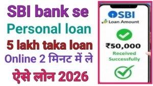 SBI Bank Personal Loan Apply 2026