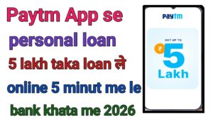 Paytm Personal Loan Online Apply