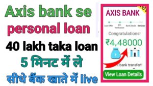 Axis Bank Personal Loan Apply 2026