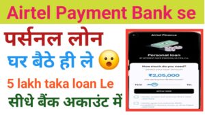 Airtel Payment Bank Personal Loan Apply 2026