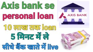 Axis Bank Personal Loan Apply Online