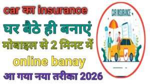 How to make a car insurance claim
