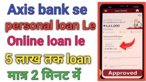 Axis Bank Personal Loan Online Apply