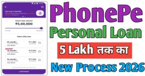PhonePe Personal Loan