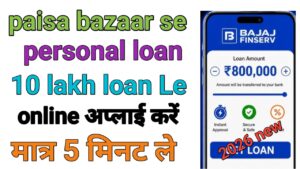 Apply for a Paisabazaar Personal Loan Online