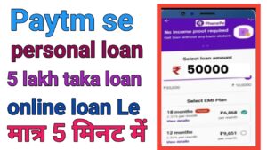 Paytm Personal Loan Online Apply