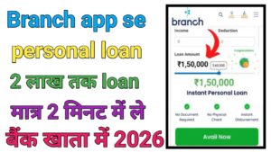 Branch App Personal Loan Apply