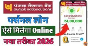 PNB Bank