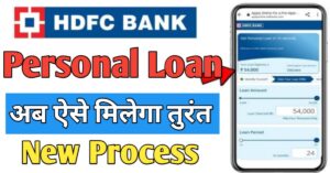HDFC Bank 