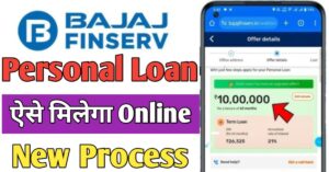 Bajaj Finserv Personal Loan 