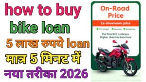 How to Buy a Bike on Loan |