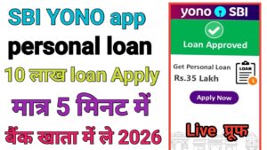 SBI Yono App Personal Loan Apply 2026