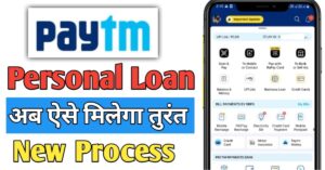 Paytm Personal Loan