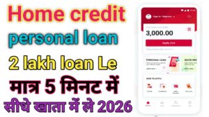 Home Credit Personal Loan Online Apply