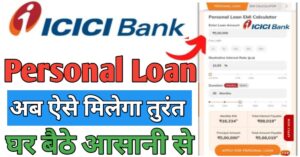 ICICI Bank 