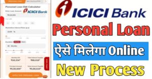ICICI Bank