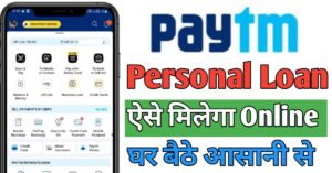 Paytm Personal Loan 