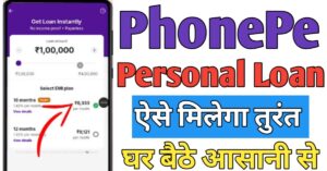 PhonePe