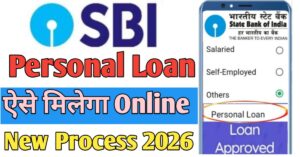 SBI Bank Personal Loan 