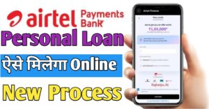 Airtel Payment Bank 