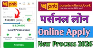 PNB Bank