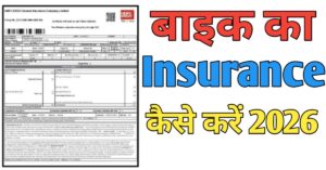 bike insurance 