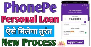PhonePe 