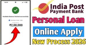 India Post Payments Bank 